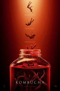 Чайный гриб (2025)